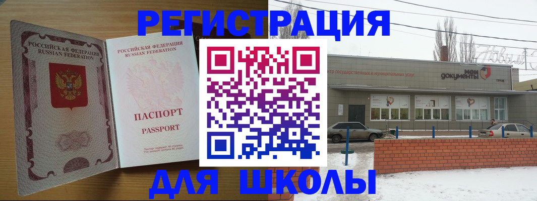 прописка поиск в Дятьково