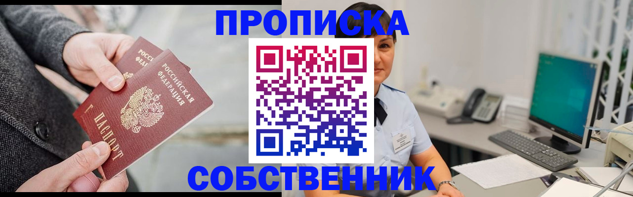 регистрация для школы в Дятьково
