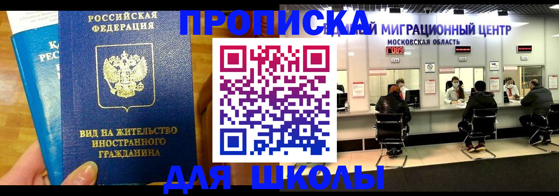 регистрация в Дятьково